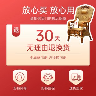 天然纯手工真藤椅老板椅家用老人办公休闲桌椅护腰藤编单人三件套