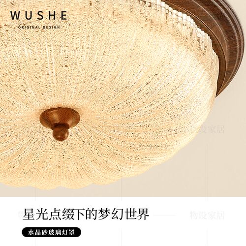 水晶砂法式中古吸顶灯美式复古客厅主灯主卧室灯现代简约灯具物设