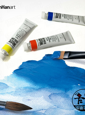 包邮 韩国shinhan新韩水彩颜料 专业级管装透明水彩 30色20色分装