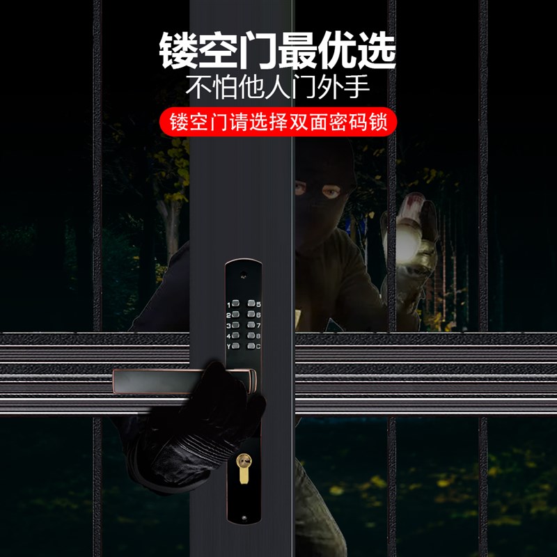 博怀双面机械密码锁户外防水铁艺铝合金门镂空花园栅栏别墅大门锁