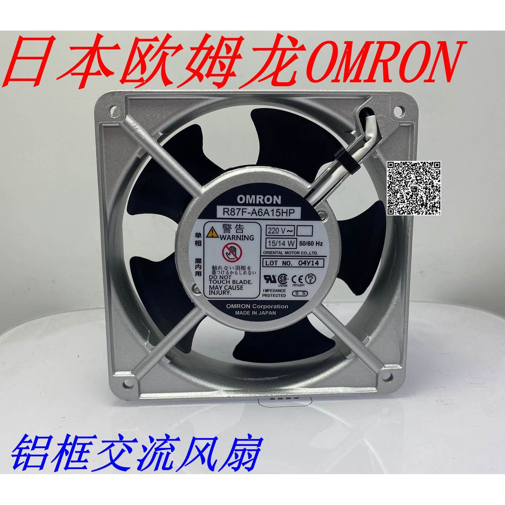 全新风扇R87F/T-A1/A3/A4/A6A93/A13/A15/A85 LPMP