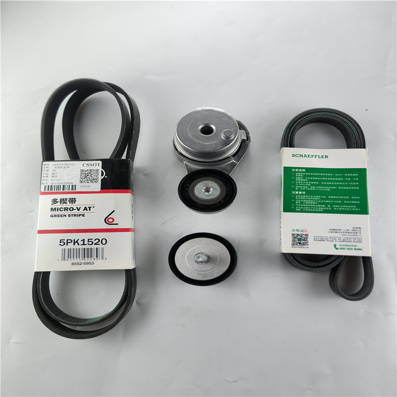 适用于荣威350 360 Mg3 Gt Mg5发电机张紧器发电机皮带滚轮