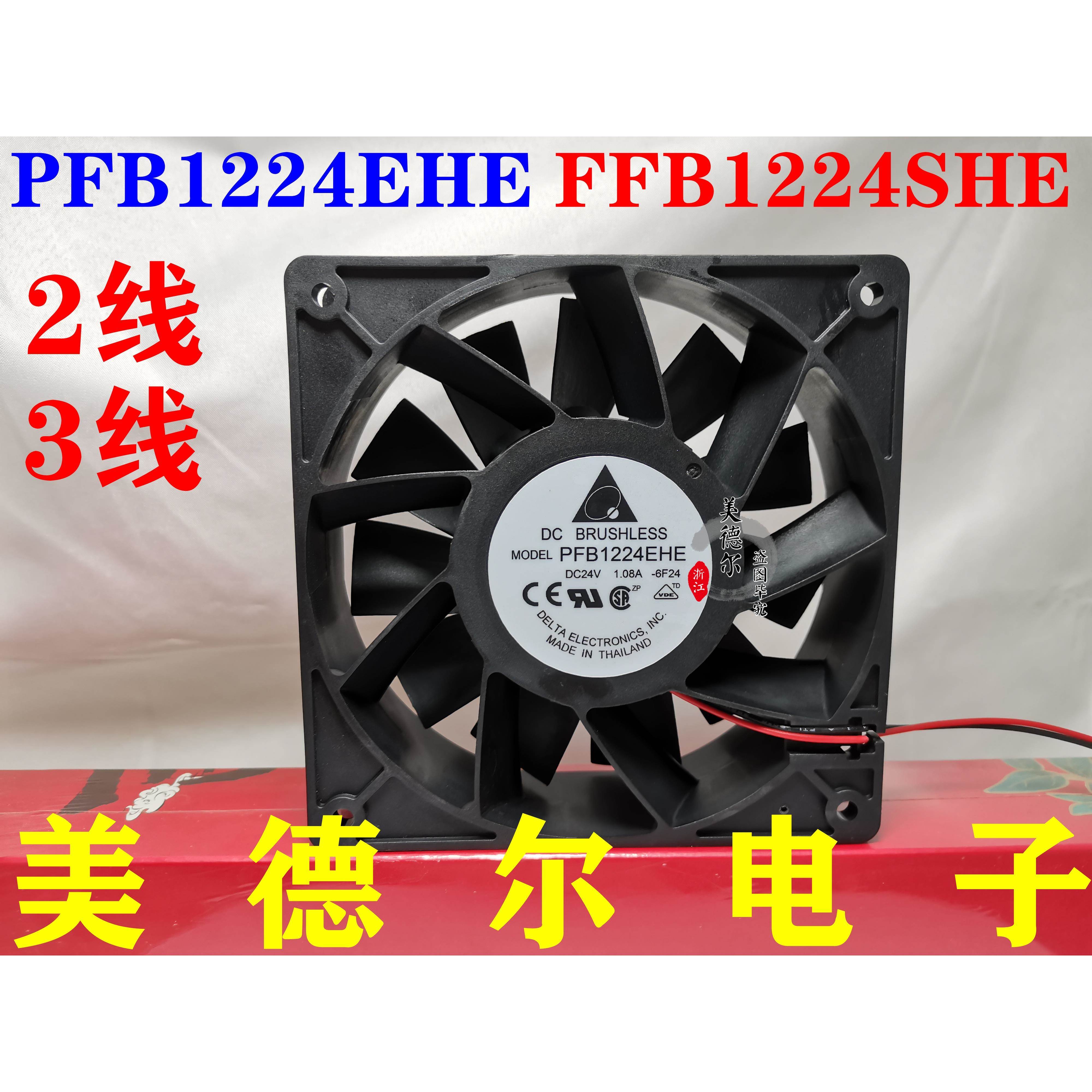 全新台达PFB1224EHE/UHE/GHE FFB1224SHE/EHE变频器 12038 24V
