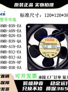 230V NMB 11938MB-B3N B2N B1N A1N A0N B3J B3K-EA QA AA NP-00