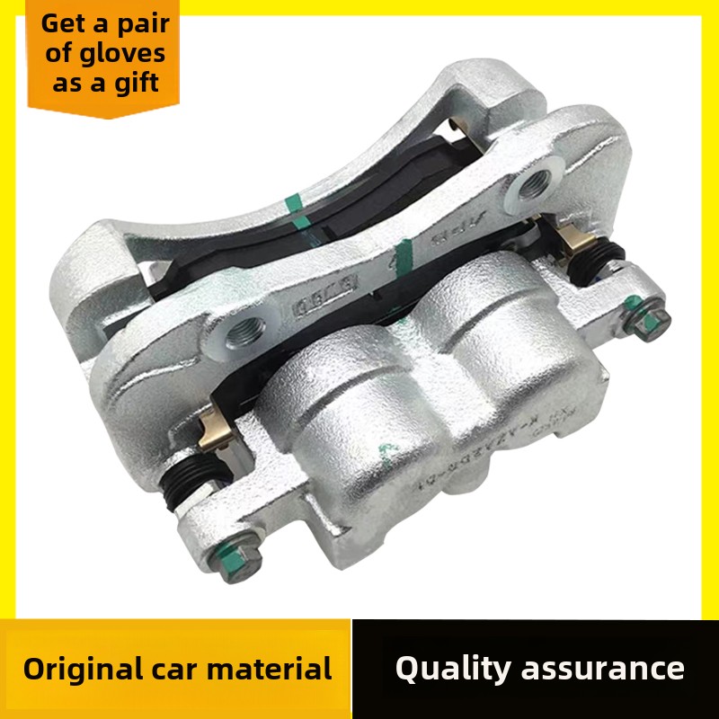 长城炮腾翼C30C50风骏56皮卡哈弗H8H6H3H5H2M2M4刹车分泵卡钳前轮