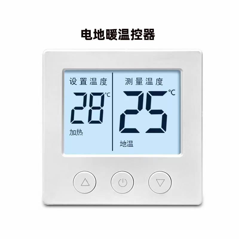 电地暖温控器电暖炕电热膜温控开关碳晶墙暖控制器电采暖温控面板