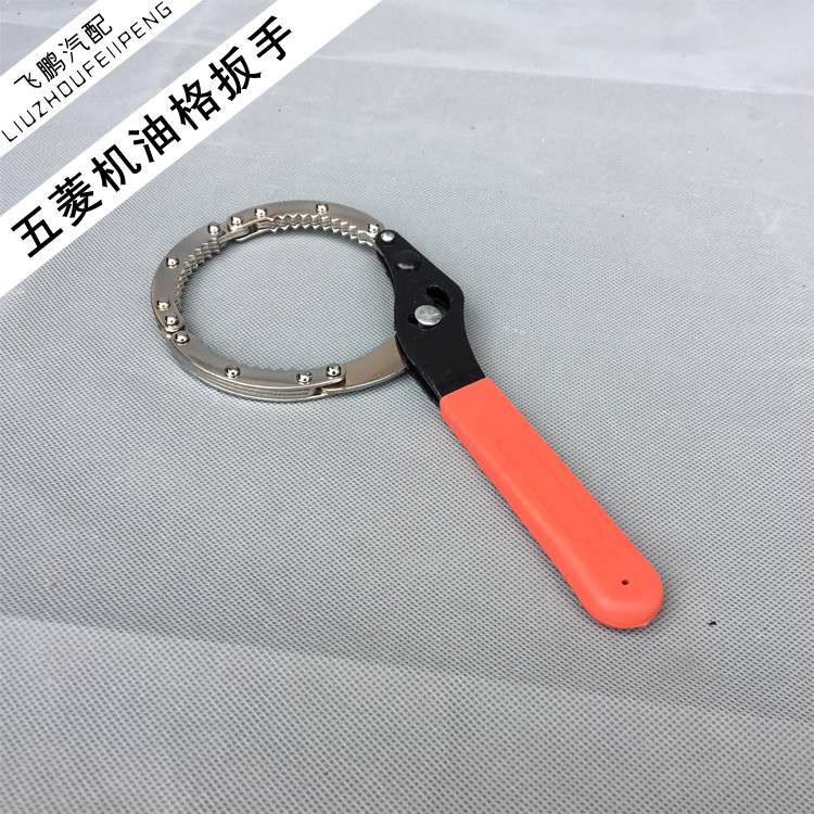 五菱宏光之光荣光宝骏560730机油滤芯机油格机油滤清通用型扳手
