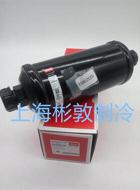丹斯空调干燥过滤器DML305FS DCL165FS 023Z0264 0218 1330 513
