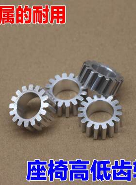 适配奔驰benzW156 CLA GLA系W117 W176座椅高低升降电机齿轮gear