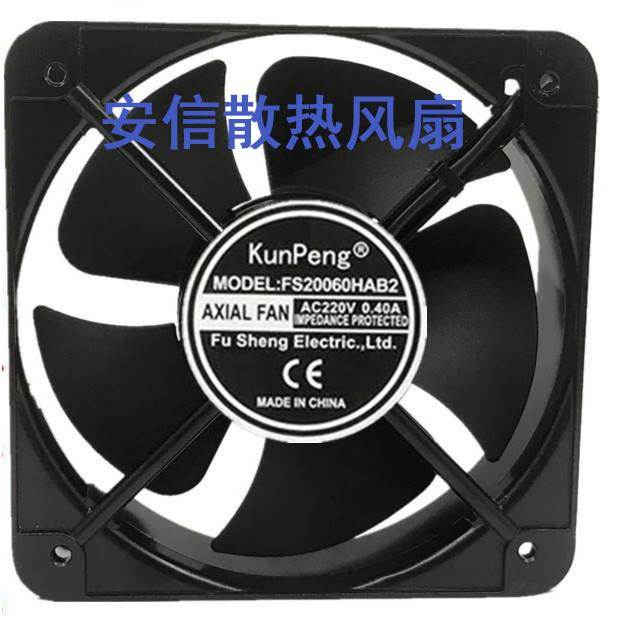 FS20060/18060/13538/12038/11025/12025HAB2散热风机风扇KUNPENG