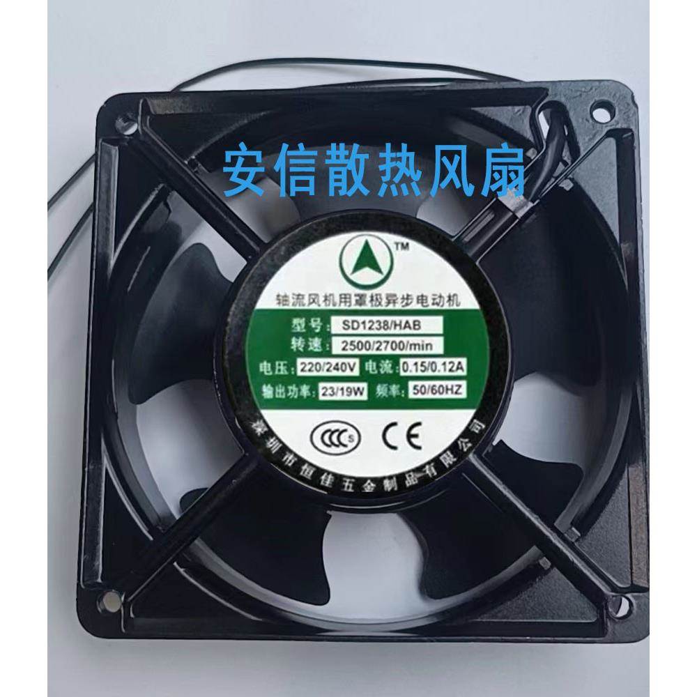 SD1238/HA2/B SD1725/HA2/B 220V 12CM交流金属风机耐高温风扇
