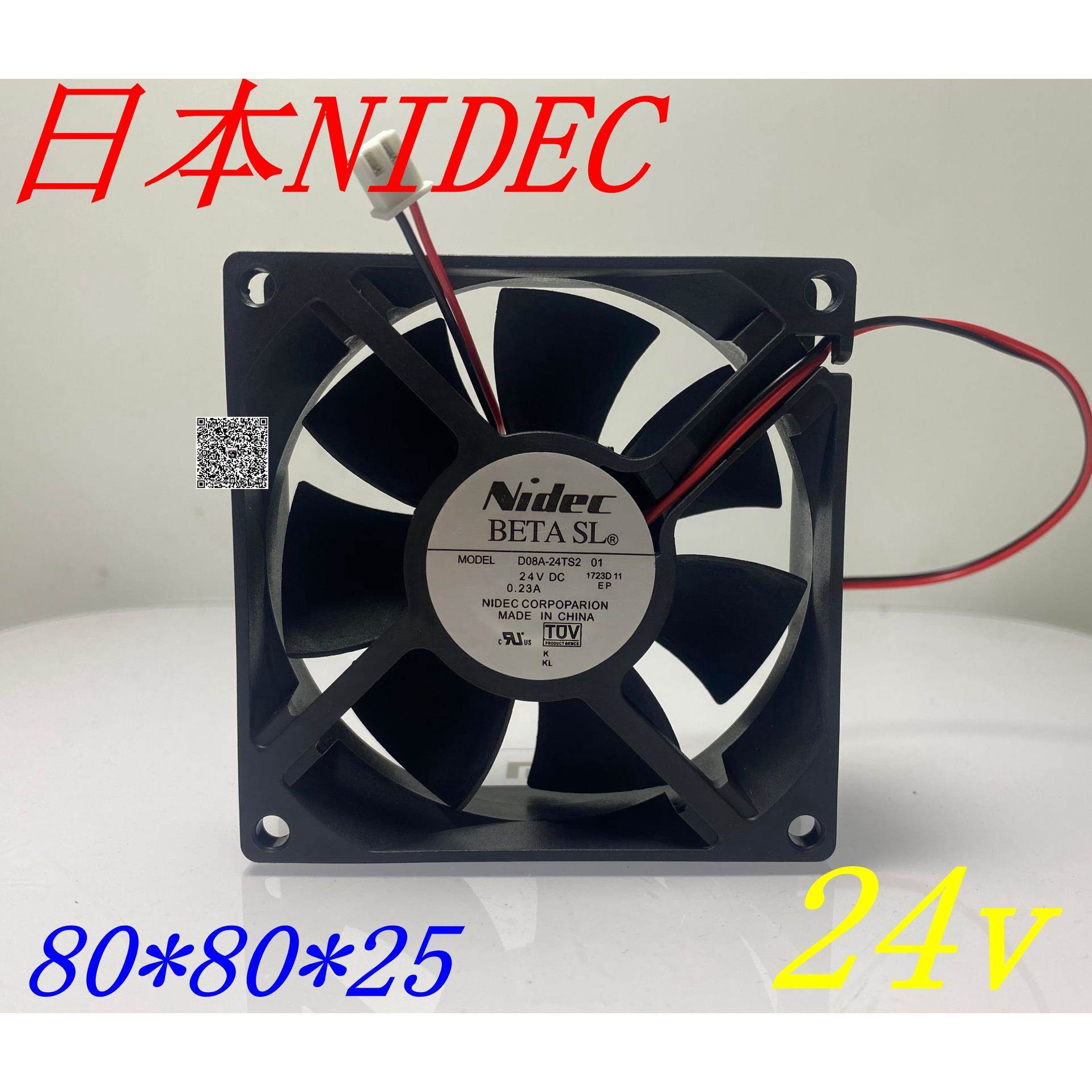 D08T-24PU/TS4/TS9/TS1 D08A-24TU/TS2 24V 变频器散热风扇
