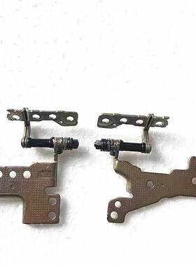 适用 全新 X515 FL8700 R565M V5200 屏轴 转轴 铰链