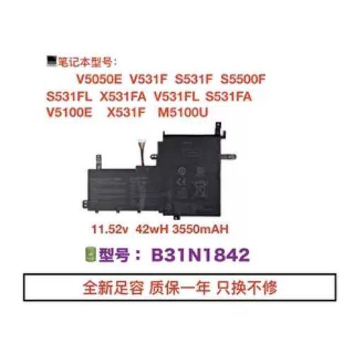 适用V5050E S5500F V5100E M5100U V531 S531 X531 B31N1842