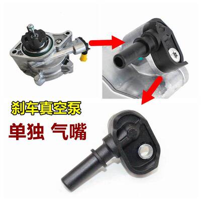 适用路虎揽胜行政运动发现4刹车真空泵管接头 捷豹XJXF真空泵管头