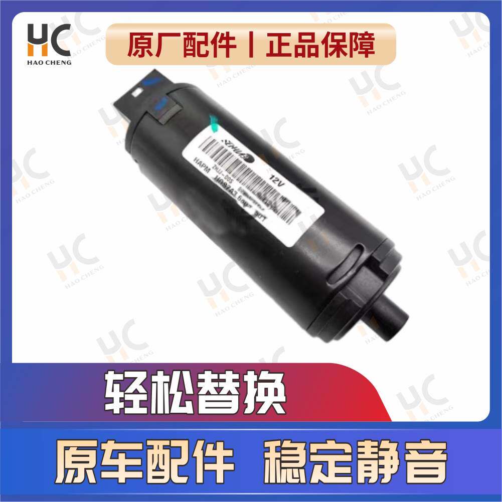 长城哈弗h6/h9/h2/h5/m6大狗原厂电动座椅电机马达前调节靠背高低