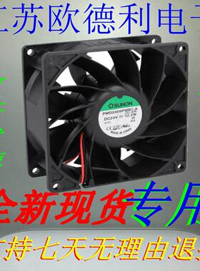 正品建准 PMD2409PMB1/2/3/4-A 24V 9038变频器散热风扇