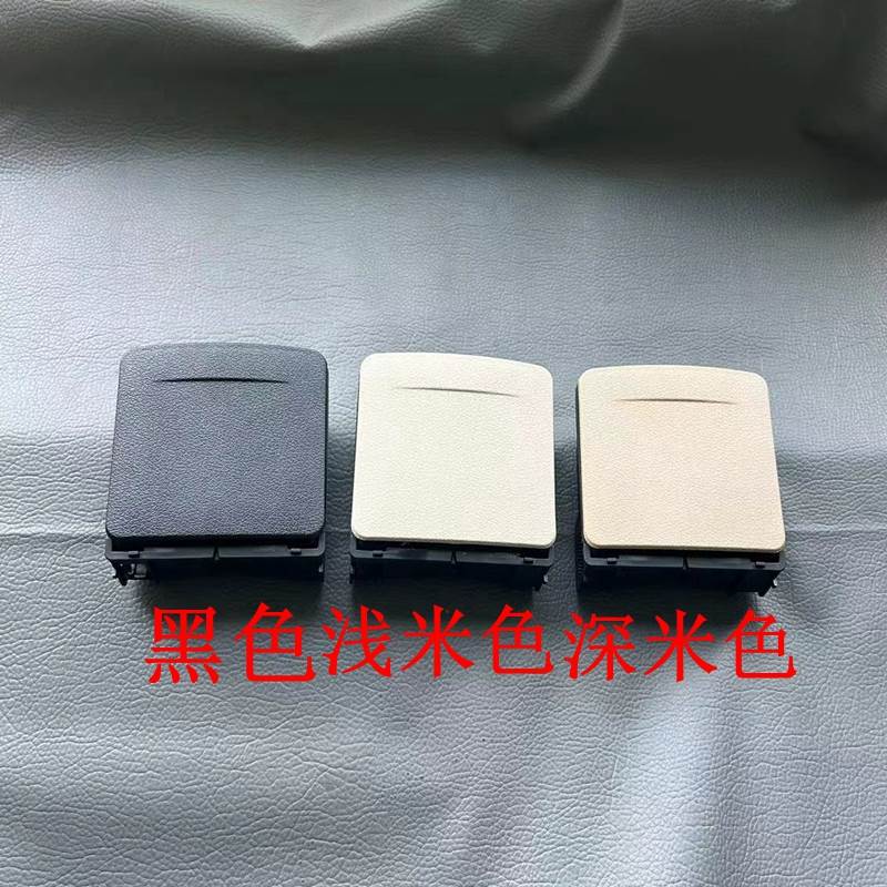 适配大众速腾 高尔夫6 GTI 扶手箱后饮料杯架 后排出风口水杯架