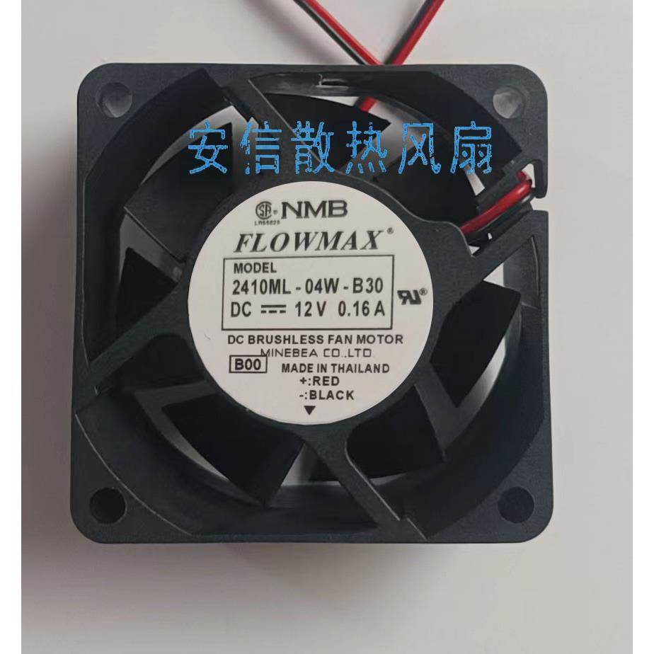 2410ML-05W/04W-B29/B30/B39/B40/B49/B50/B59/B60/B69 24V NMB