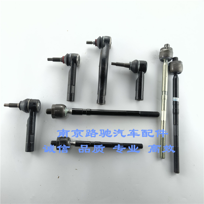 适配荣威I6ER6RX5鲸RX3名爵MG6 5ZSGSHS方向机外球头转向横拉杆内