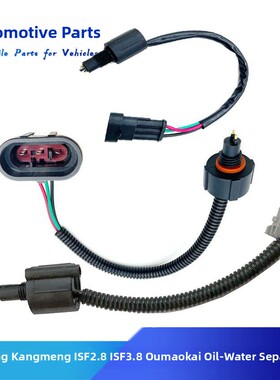 适用于Foton Light Cummins Isf3.8 Omar Oriling Ctx柴油滤清器