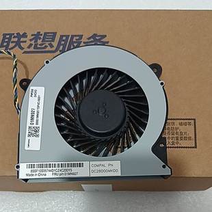 IMB ICK 一体机 520C 风扇 A950 24ICB V540 A340 27IMB