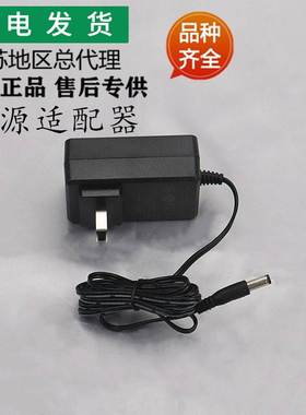 适用煤气灶配件BF862B电源配适配器BHC836系列电源插头