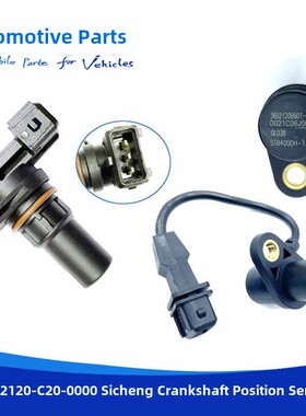 J6锡兰曲轴位置传感器3602120 A607