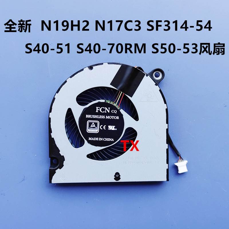 适用acer N19H2 N17C3 SF314-54 S40-51 S40-70RM S50-53风扇
