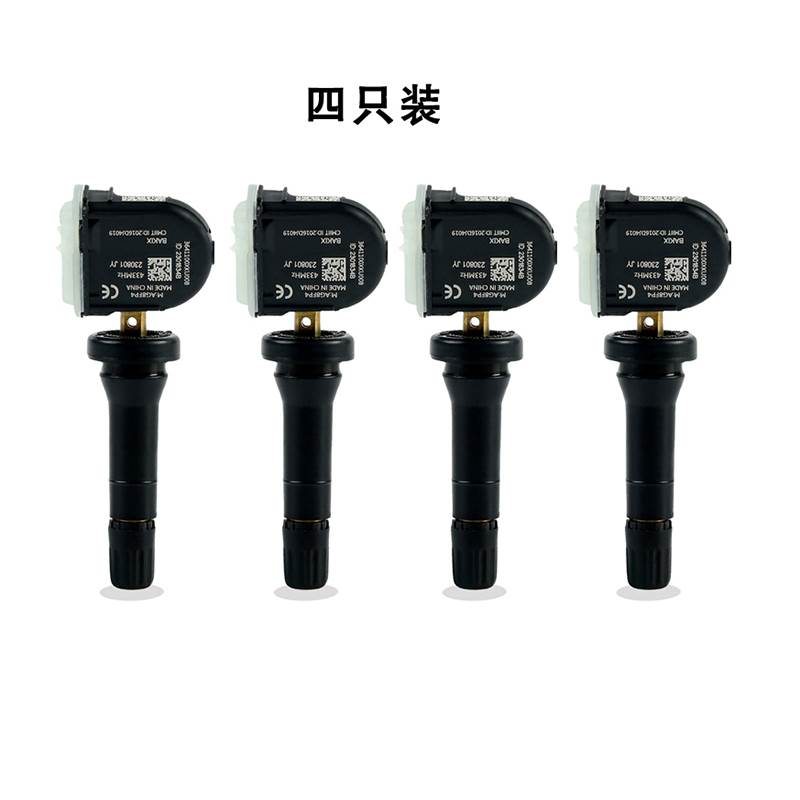 长城哈弗H6F7通用胎压传感器坦克300魏派VV6VV7压力监测