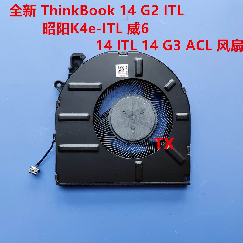 用于ThinkBook 14 G2 ITL昭阳K4e-ITL 威6 14 ITL 14 G3 ACL风扇