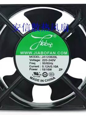 JA120B20T-7/150D20L/170B20L-C4/JA170D20T自动化家电冰箱散风扇