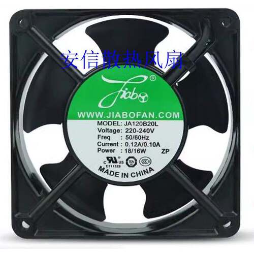 JA120B20T-7/150D20L/170B20L-C4/JA170D20T自动化家电冰箱散风扇