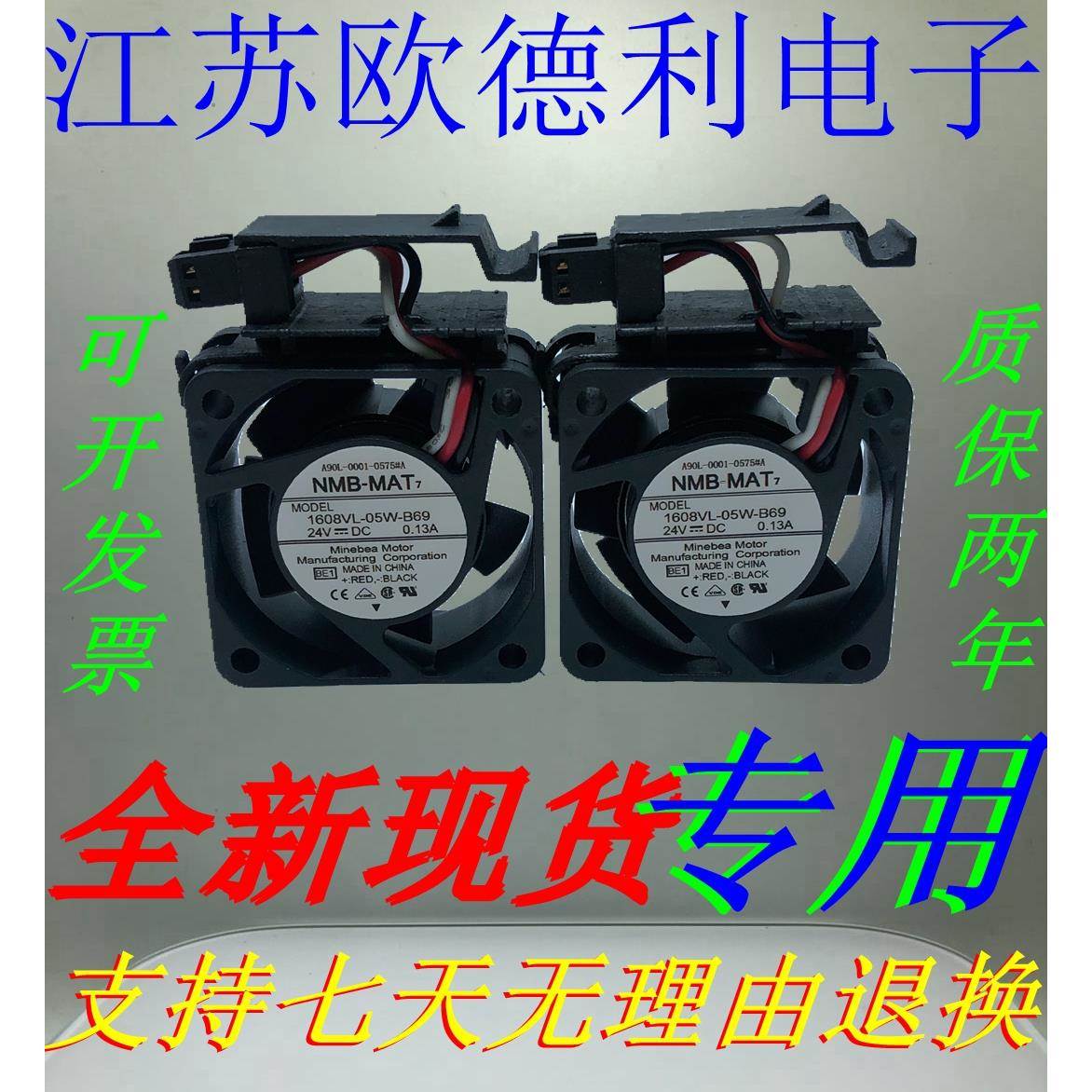 9WF0424S604B A90L-0001-0566#A 1608VL-05W-B69 发那科风扇