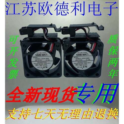 9WF0424S604B A90L-0001-0566#A 1608VL-05W-B69 发那科风扇