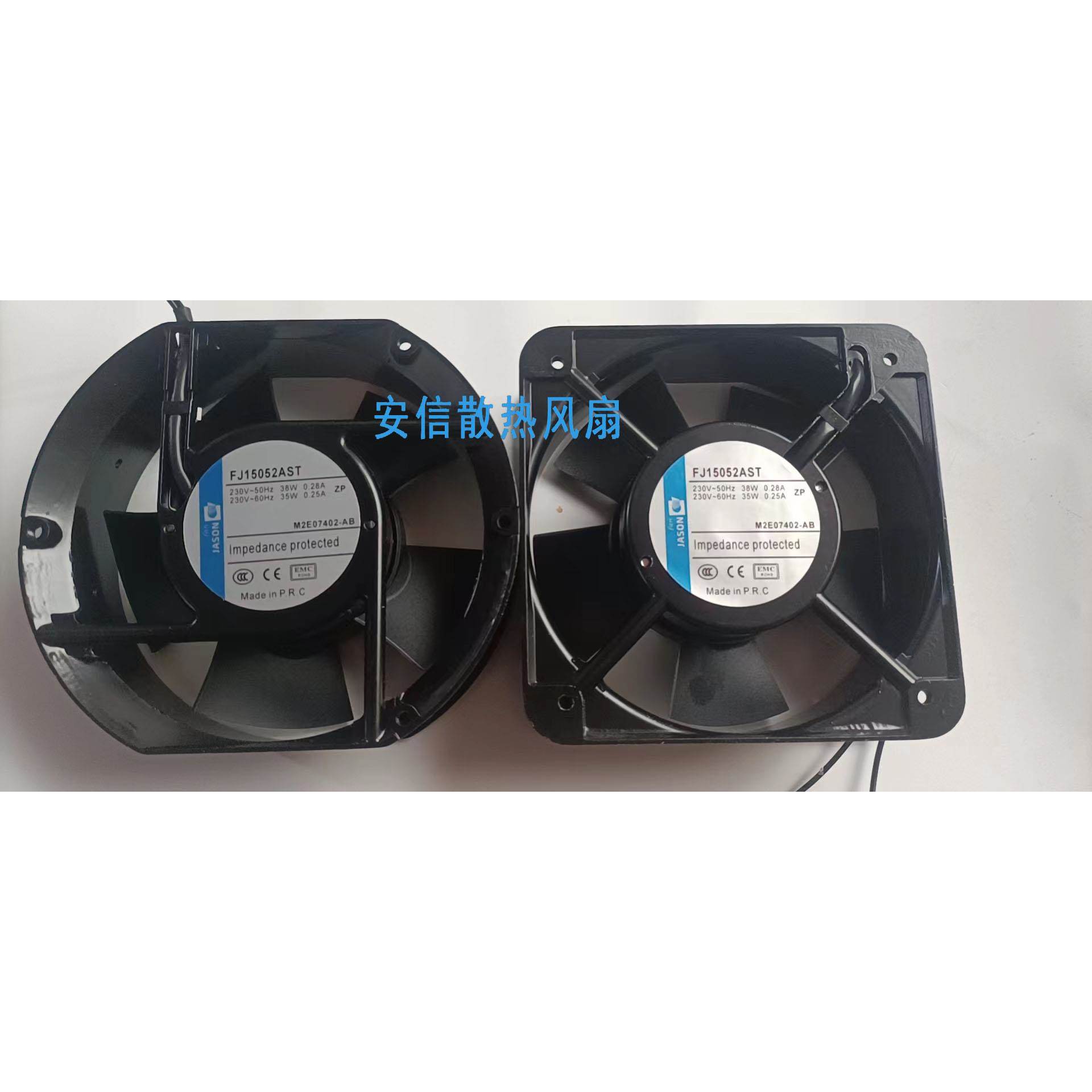 FJ22082MAB/FJ15052ASD/T杰晟散热风扇轴流风机笼形电机排气22580