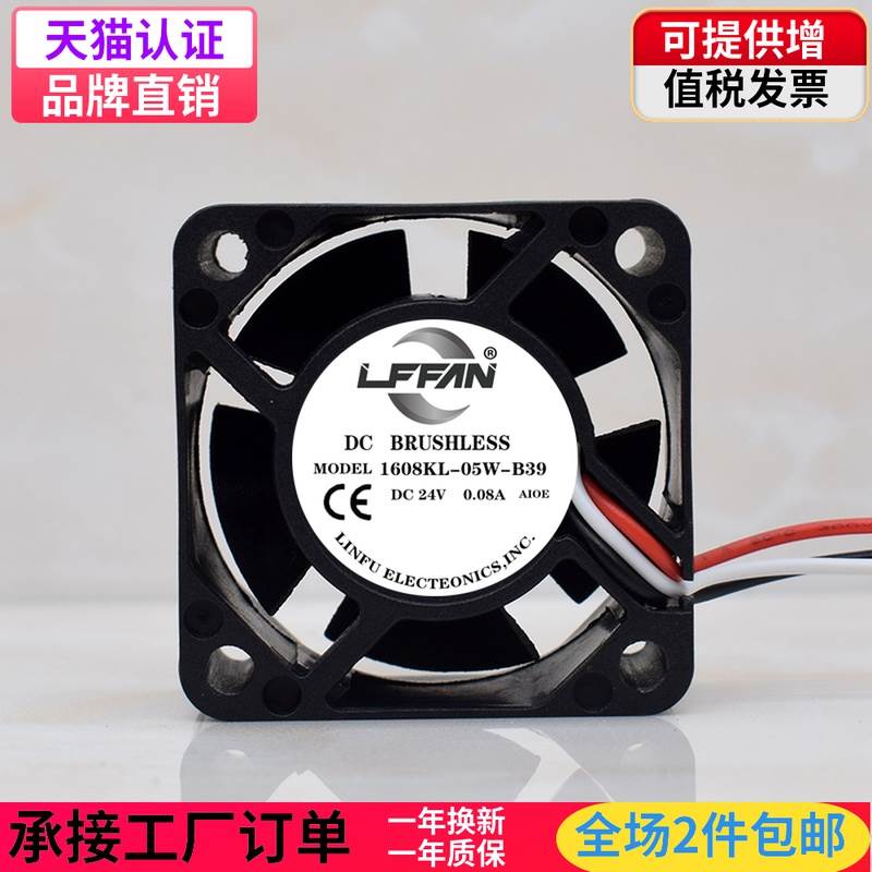 1608KL-05W-B39 24V 4CM/厘米4020 发那科专用伺服驱动器散热风扇