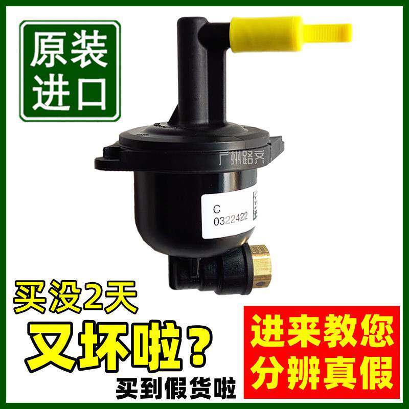 适用路虎揽胜行政运动星脉发现5卫士打气泵气嘴单向阀膨胀接捷豹