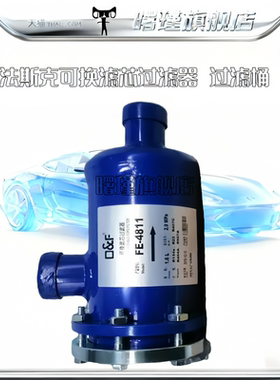 法斯克可换滤芯过滤器 过滤桶 FD FE-485 487  969 25 1441119225