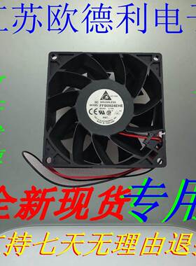台达FFB0924EHE/SHE EFB0924HHE PFB0924GHE 9038 24V 变频器风扇