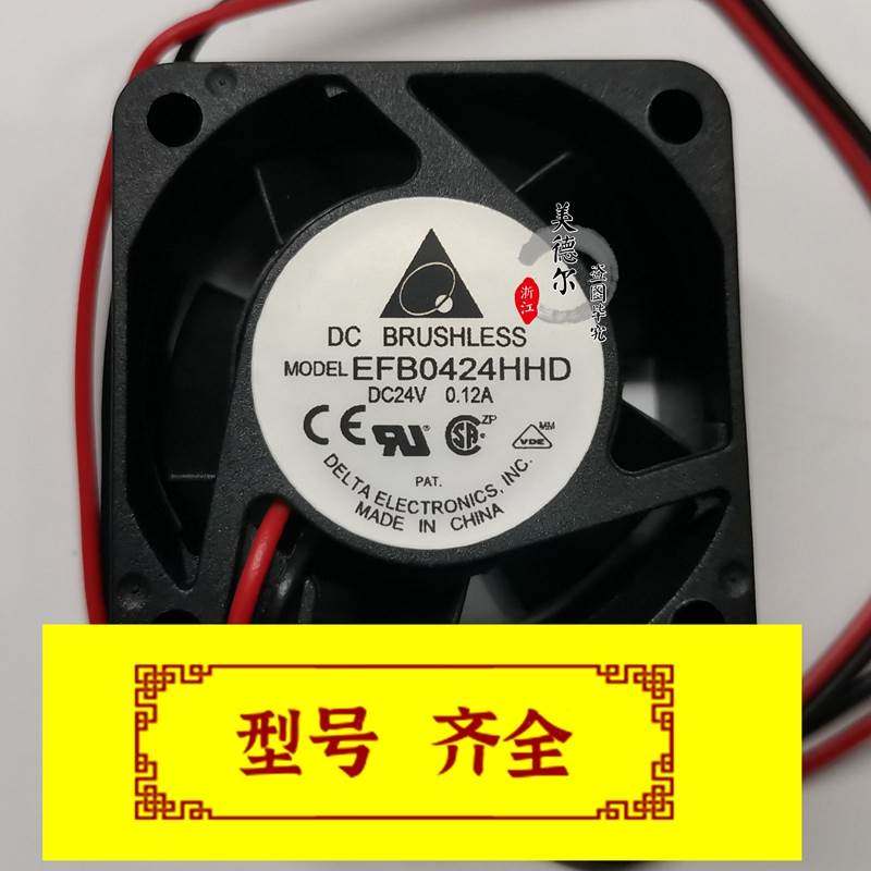 AFB0824SH/VH 8025 24V 0.21A 0.33A EFB0424HHD AFB0724VH 风扇