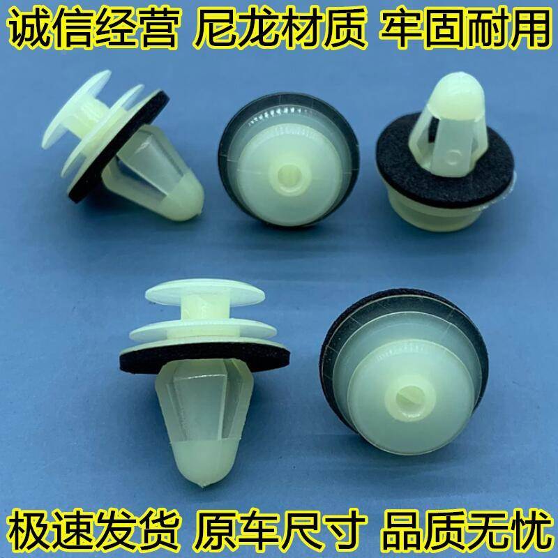 奔驰W212 W220 W221 W210 W211 W209 W240汽车门板内饰板卡扣卡子