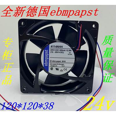 德国ebm 4114NHH/NHHR/NH3/4/5/6 4114N/2XH/12MR 散热风扇
