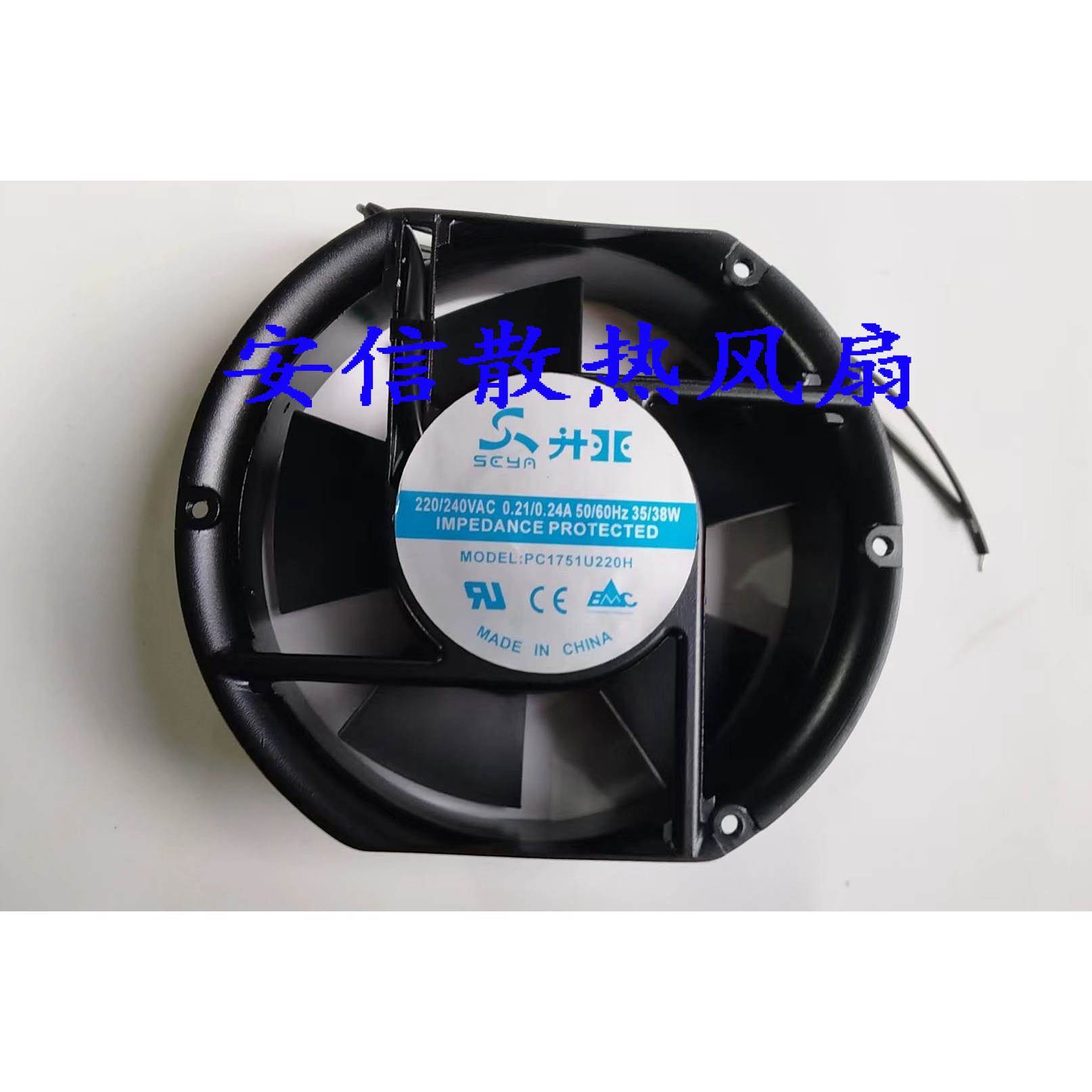 PC22060HB/1751/12038U220H S 5/220V 升亚MODEL轴流散热风扇风机