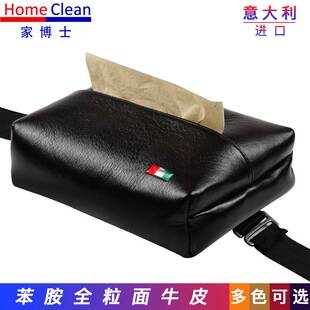 意大利进口真皮车载纸巾盒抽纸盒绑带高级感皮质中控台纸巾盒扶手