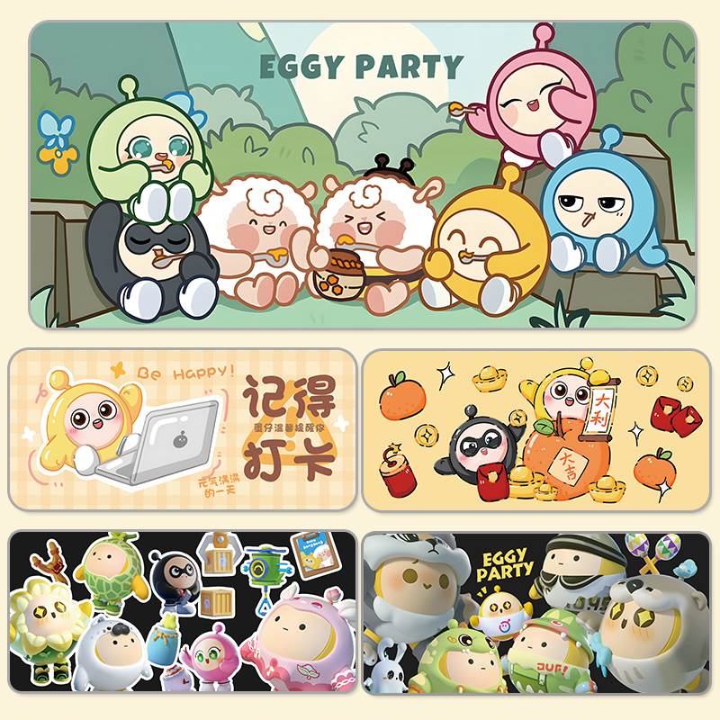 蛋仔派对鼠标垫超大加厚大号可爱学生书桌垫电脑键盘垫办公桌垫