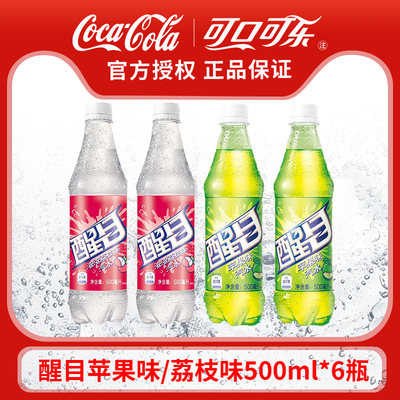 醒目苹果味汽水500ml碳酸饮料