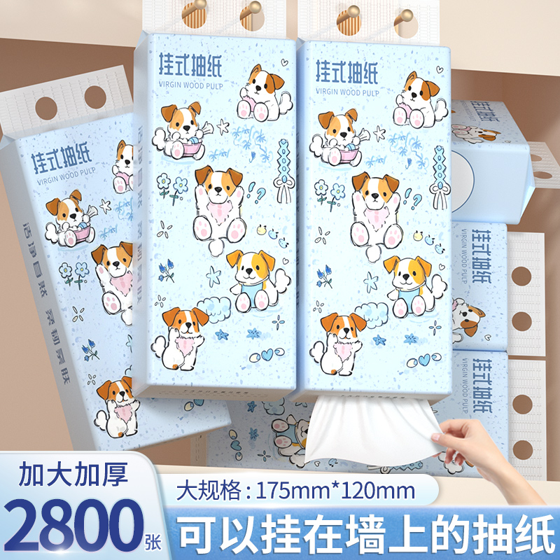 【工厂直供】抽纸家用批发整箱加大加厚餐巾纸原木浆纸抽商超同款