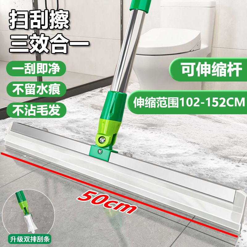 魔术扫把2025新款家用双层硅胶刮水拖地两用卫生间保洁专用刮水器