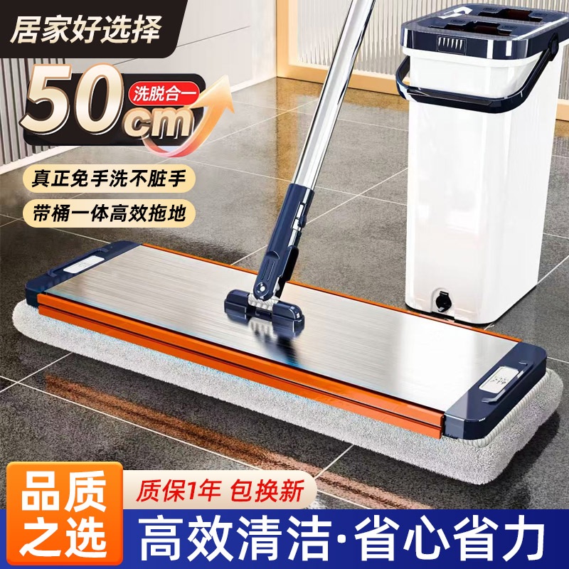 【质保十年】铝合金平板拖把